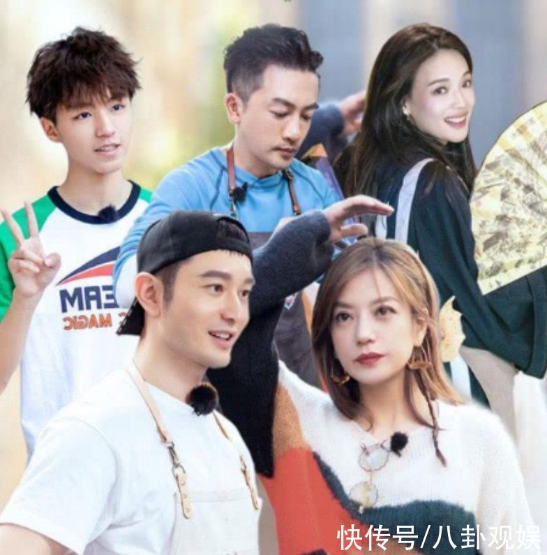 黃曉明|中餐廳曬陣容大海報，男女嘉賓分開站，姚安娜龔俊二人避嫌好明顯