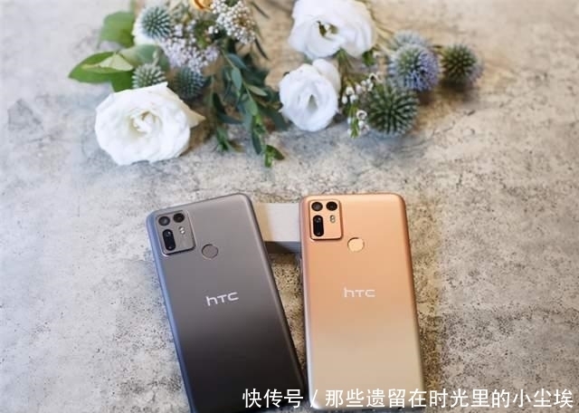 HTC|HTC Desire 20+新版本上架：骁龙720G加持！