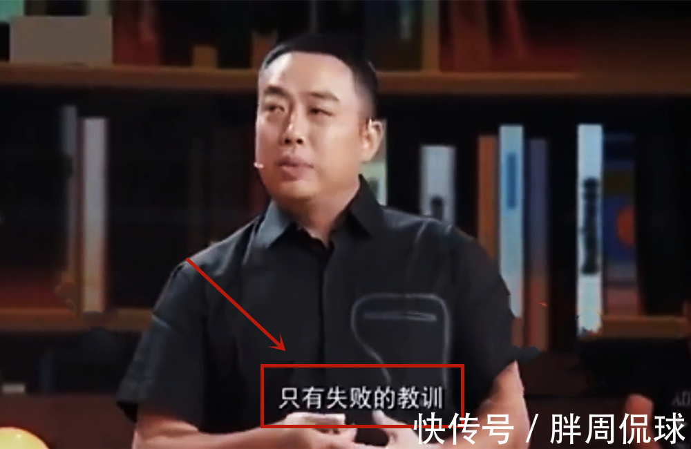 国乒|国足溃败不能怪李铁,中国足球为何不行?刘国梁说实话送2个锦囊
