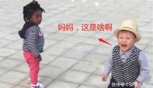 妈妈|3岁宝宝偶遇“黑人宝宝”，手足无措对妈妈疯狂哭喊这是啥呀