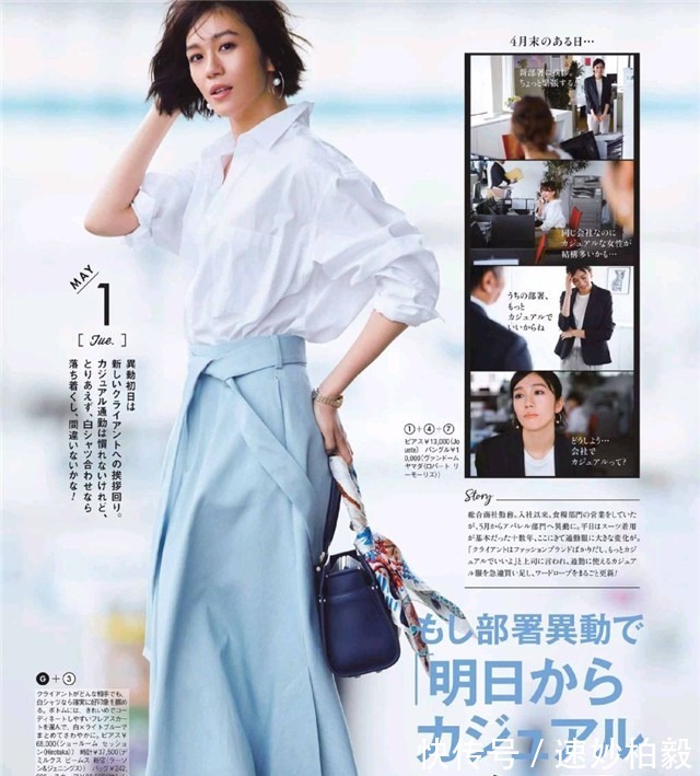 单品|那些穿衣高级又好看的女人,通常都有这4个“绝招”,到老都优雅