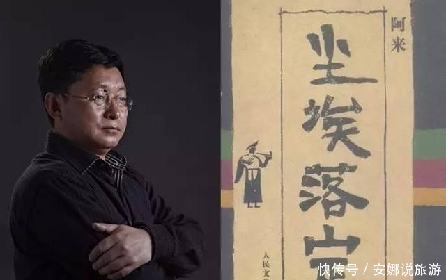 《尘埃落定》: 当尘埃落定的时候，人人都是傻子，根本没有聪明人