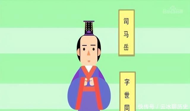 a6359|晋康帝司马岳在位仅仅一年多就去世,个中或有蹊跷谁人知