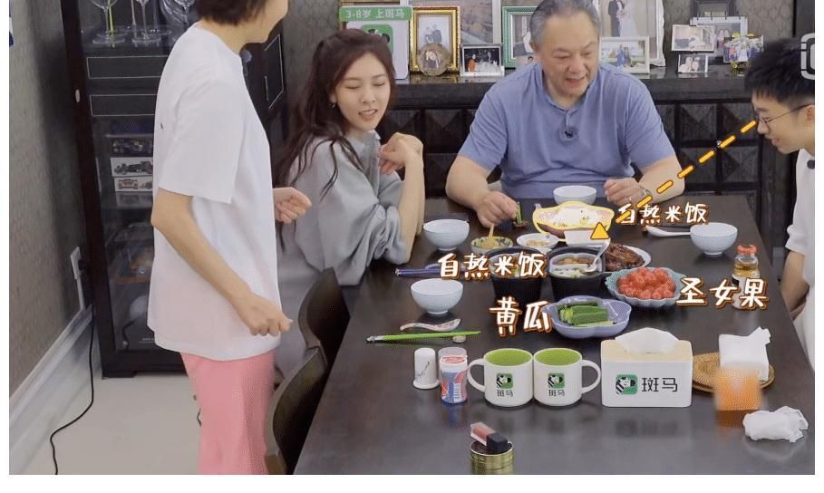 宋妍霏父母瞧不上杨迪？不做饭仅用咸菜款待，富人眼里明星不算啥