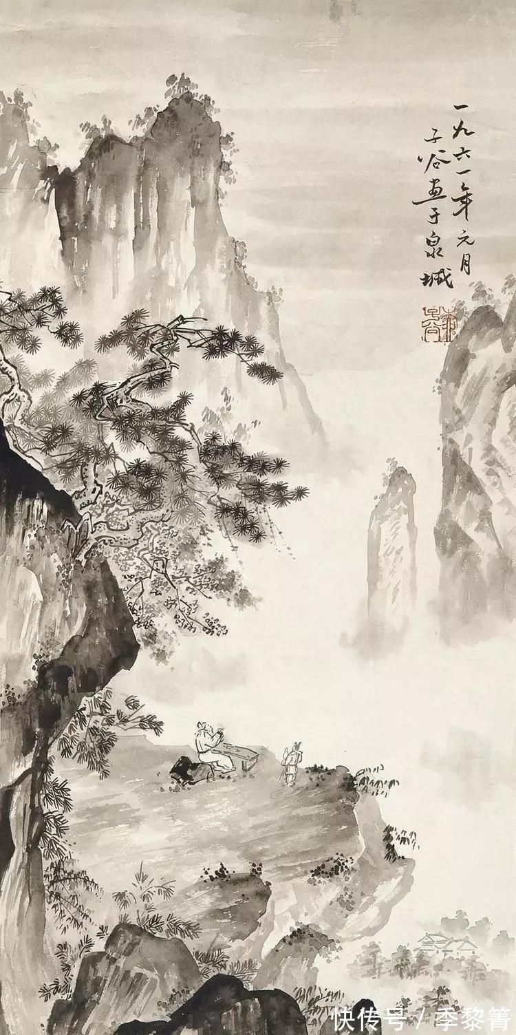 张书旗|柳子谷作品欣赏