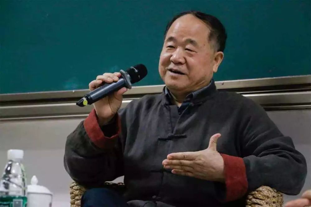莫言四年读1000多册书,放下书就写,2012年获中国第一个诺贝尔奖