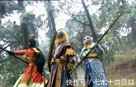 取经路上|取经路上最大的一个谣言: 被狮驼岭存活下来的一只小妖戳破了