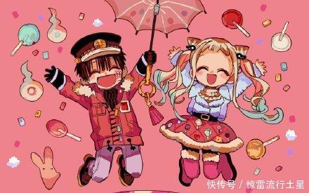 持续|可爱的花子君又来了,大大持续更新中!