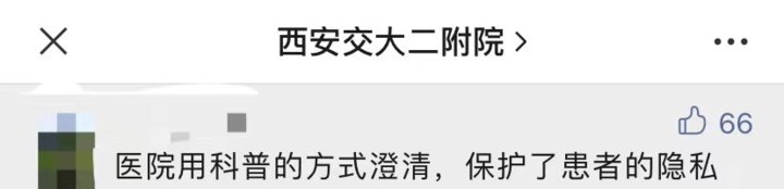 戈谢病|“震惊！1岁娃娃住院4天花费55万？”家长却说：别炒作了……