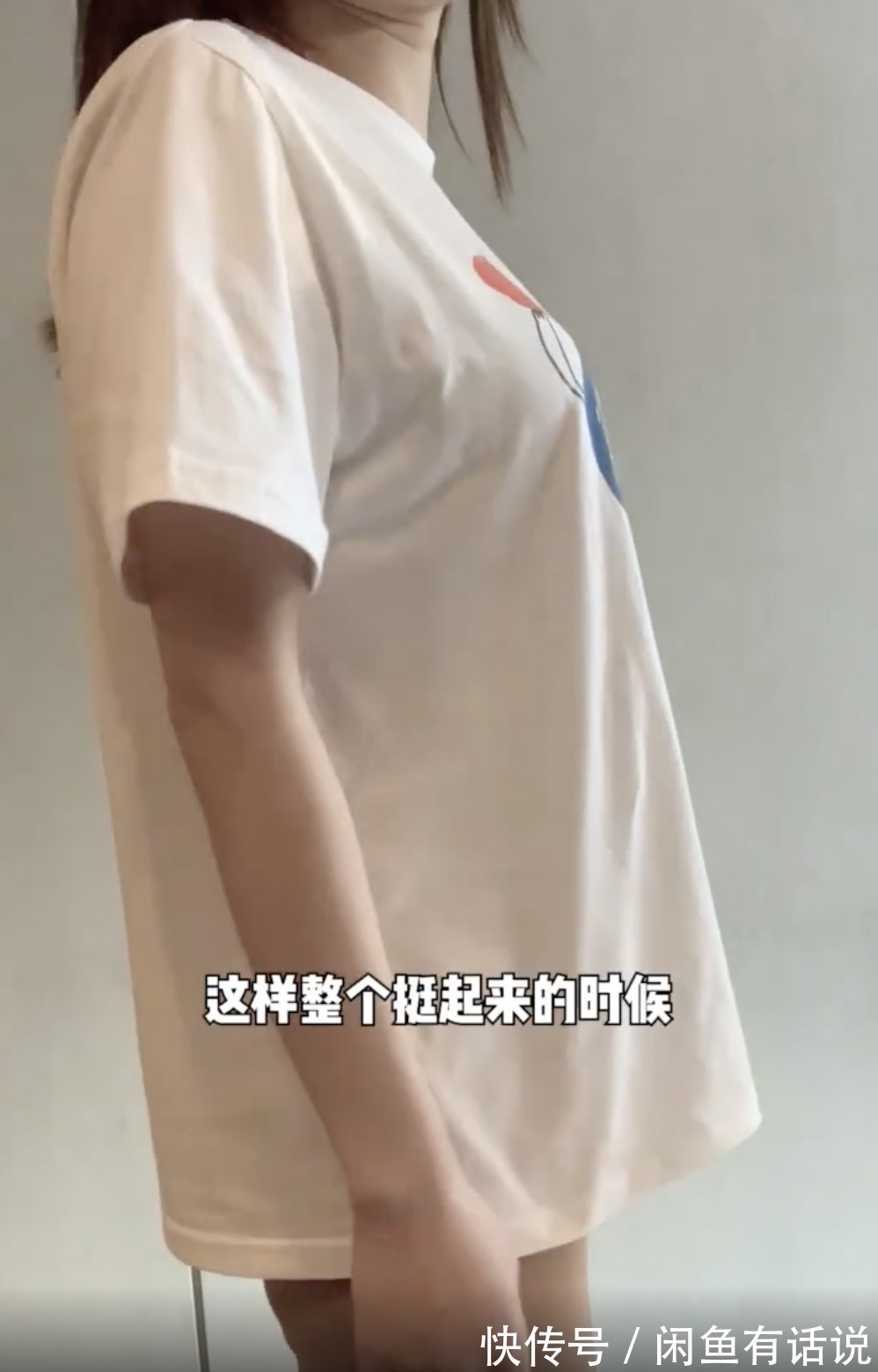 搭配|37岁阿姨亲身示范,同件T恤搭出两种不同效果,大妈和少女的区别