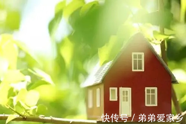 北京|北京:宿舍型住房租赁人均使用面积不得小于4平方米