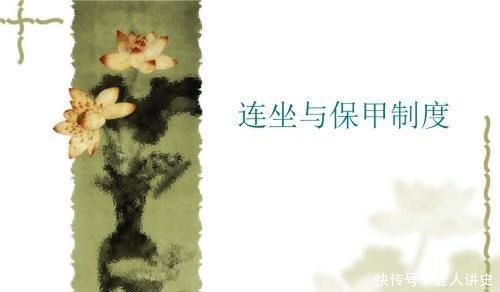 犯人|古代的“通缉令”,真的可以抓到犯人吗其实成效显著!