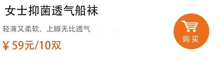 热度|这几款产品最近上了热度飙升榜，你买过吗？