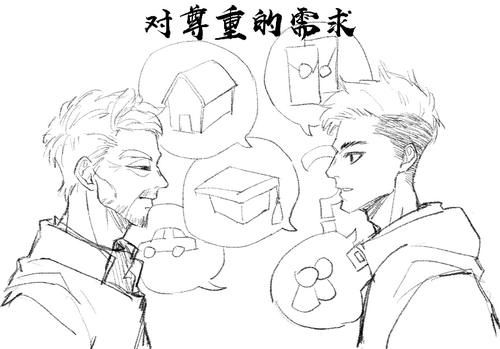 老年人的这些需求里，哪些被我们忽视了？|银龄关怀系列漫画③ | 忽视