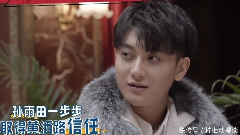 孙红雷|《萌探》孙红雷太能忽悠了,黄子韬得知真相后自闭,不愿再笑了