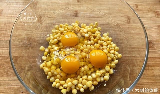我家玉米从不煮着吃,加3个鸡蛋,不用蒸不用炒,出锅孩子抢着吃