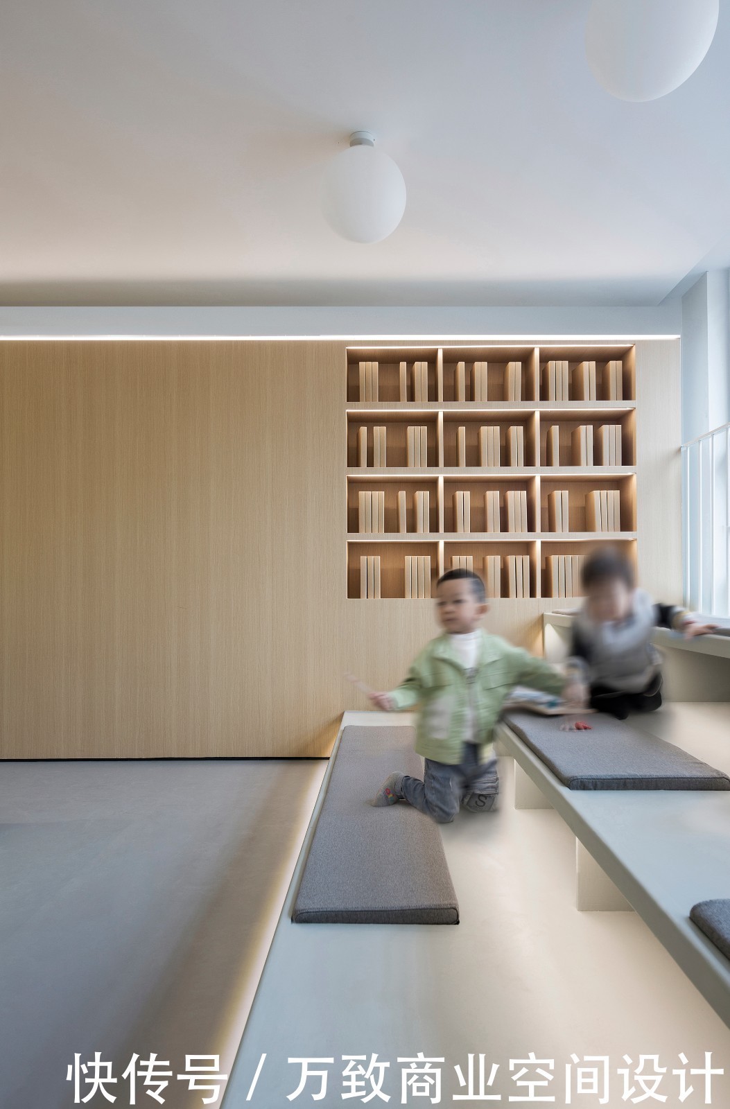 万致设计 ||托育园空间设计,释放孩子的天性 | 释放