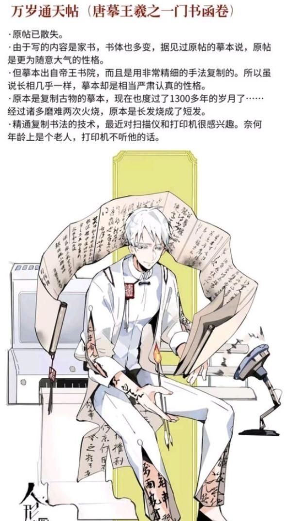 原画|当文物变成萌妹手办!网友:文物我得不到,手办我还买不起?