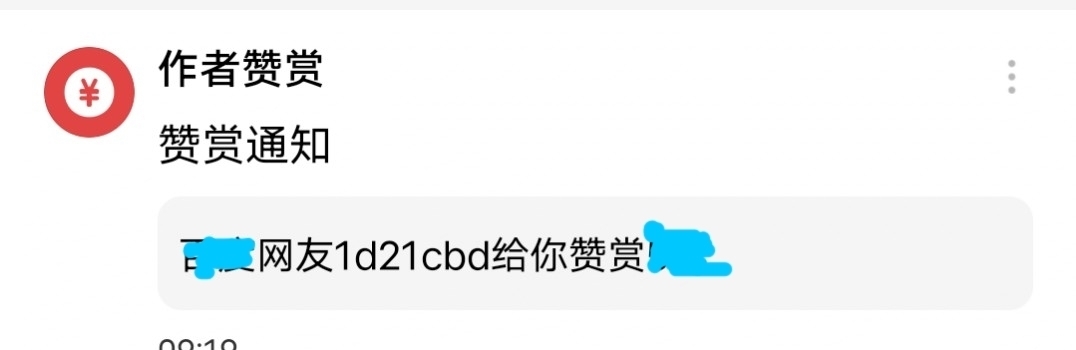 2月书单分享:越“不好看”的书,越是好书!