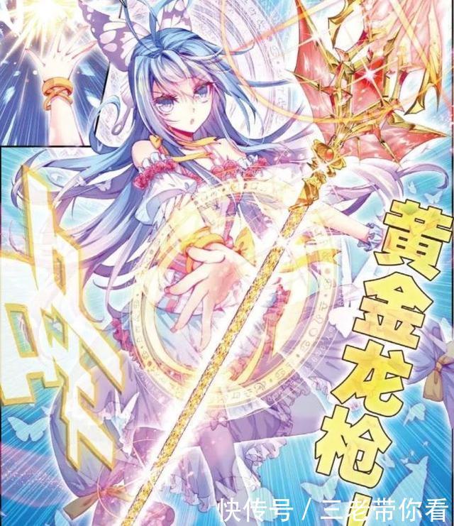 斗罗大陆|斗罗大陆三部曲的女主角,你认为谁更美?等一下,好像他也不错!