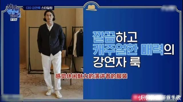 赵在允|下饭综艺特辑:穿正南的恶魔2