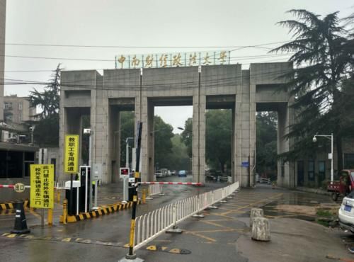 211大学，中南财经政法大学，财经类的就业好于政法类专业