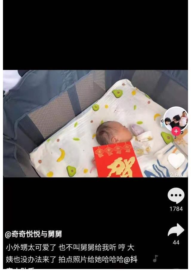 红包|田家再添一喜事，舅舅包了大红包，工作中的田静好认真
