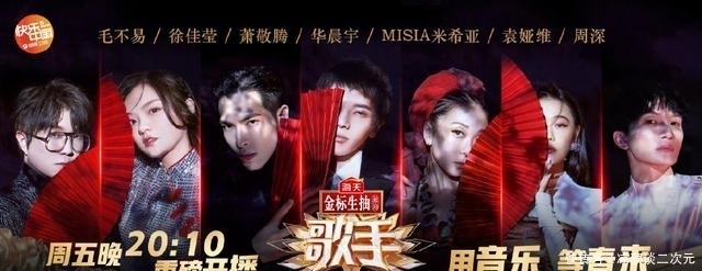 跨界歌王6 《跨界歌王6》嘉宾名单曝光,一代浪姐、耽改剧男主、谋女郎加盟