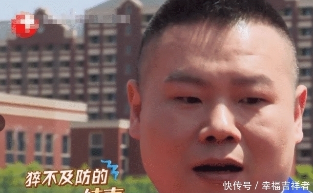 拖邓伦郭京飞后腿,自以为很搞笑,却将自己的好人缘败光