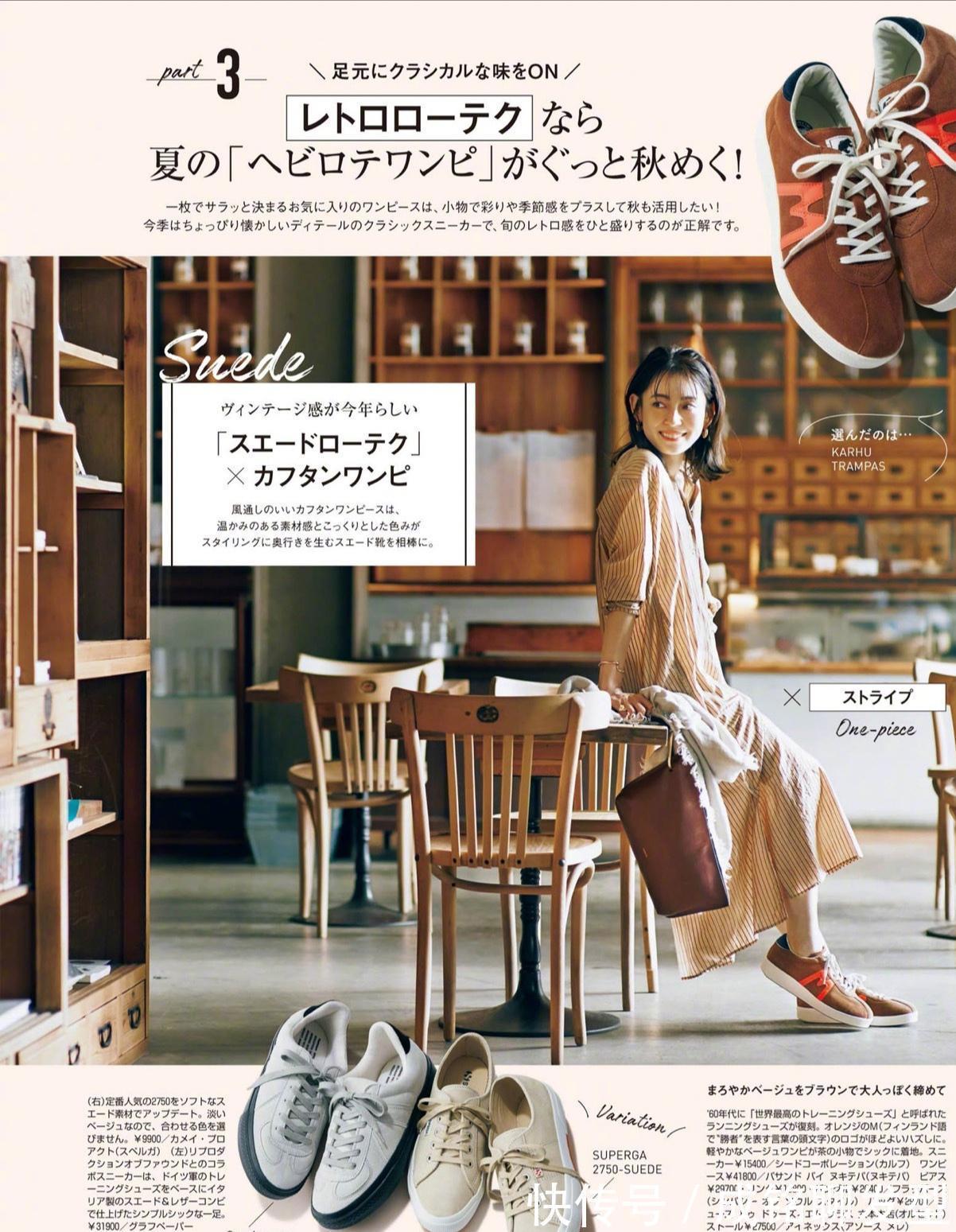 时尚|四十多岁不装嫩也能美得年轻,记住这些穿衣妙招,时尚又减龄