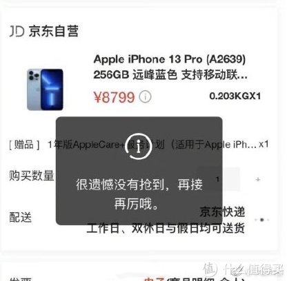 iphone|iPhone几年换机最划算？我来帮你算一算…