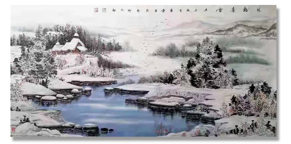 艺术|《大美为真》中国当代书画名家学术邀请展—????李春雷