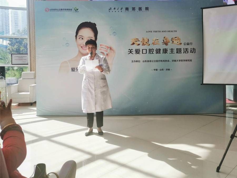 口腔|重阳节将至,关爱老年人口腔健康,送好“口福”