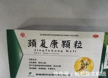 脖子|一个大误解脖子疼就是颈椎病!经常脖子疼的人,建议好好看本文!