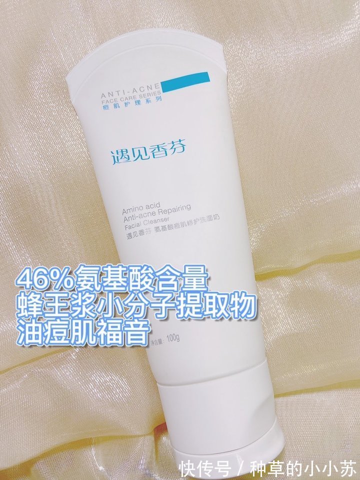 女生|油皮早晚都要用洗面奶吗?很多女生都错了,难怪皮肤越来越差