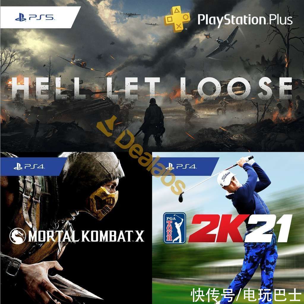 游戏|PS+10月份会免游戏曝光《真人快打X》在列