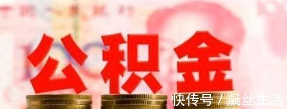 还款|银行内部人员透漏:还房贷别干这4件蠢事,否则就是给银行白送钱