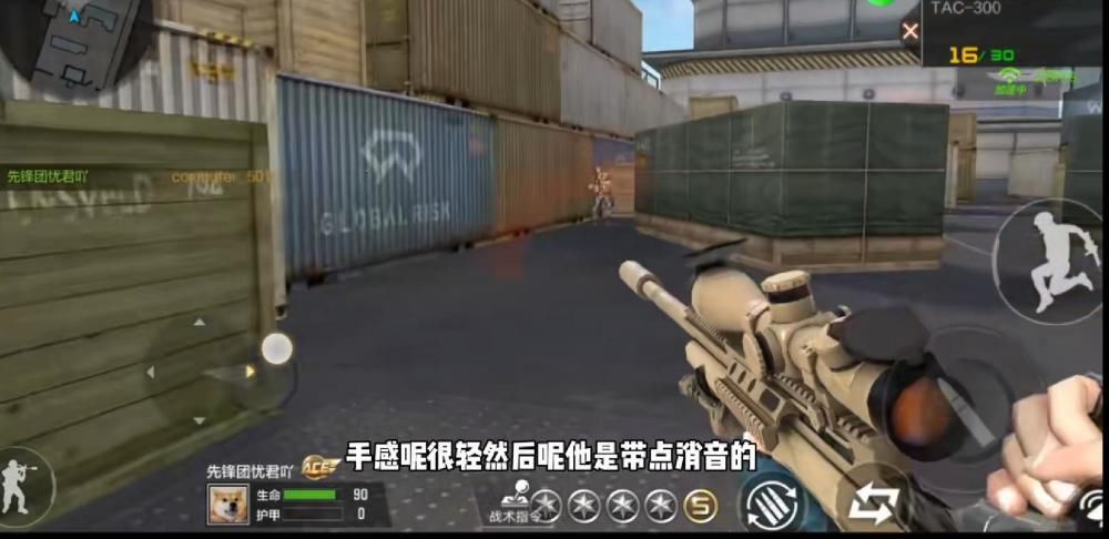 特效|CF手游：体服又曝出3款新狙？最后这把特效靓丽，大概率上架氪金活动！