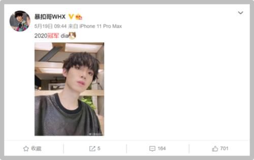 选手|新说唱遭冷眼的暴扣,却在《青你3》扮演大魔王