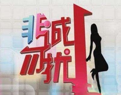 现状|非诚勿扰51岁阿姨被34岁小伙“抱”走,时隔五年,现状让人感慨