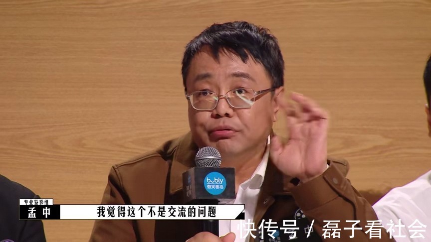 《导演请指教》真严格还是看人下菜碟?要等这几位登场才知道