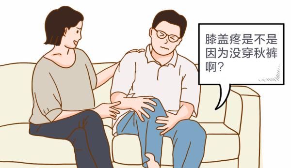 关节炎|头疼、膝盖疼...7种常见的疼痛误区一次说清！