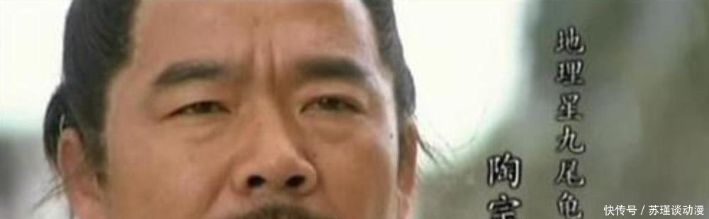  梁尚|梁山最没存在感的好汉，全书没有半句台词，但梁尚不能没有他