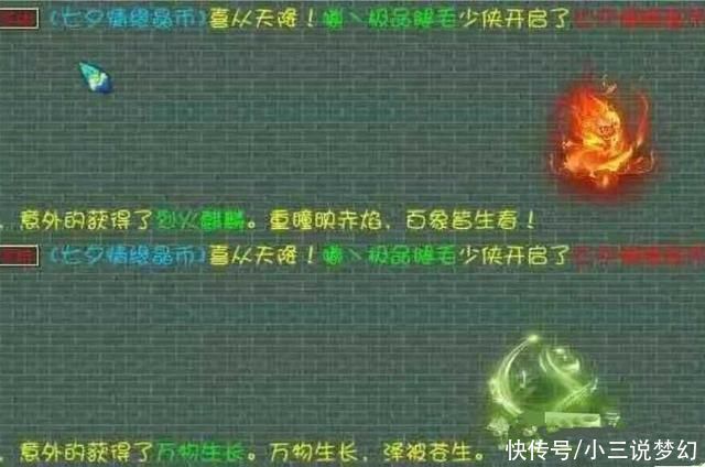 梦幻西游|梦幻西游:大唐的春天要来到了吗?神兵图鉴拥有气血恢复效果