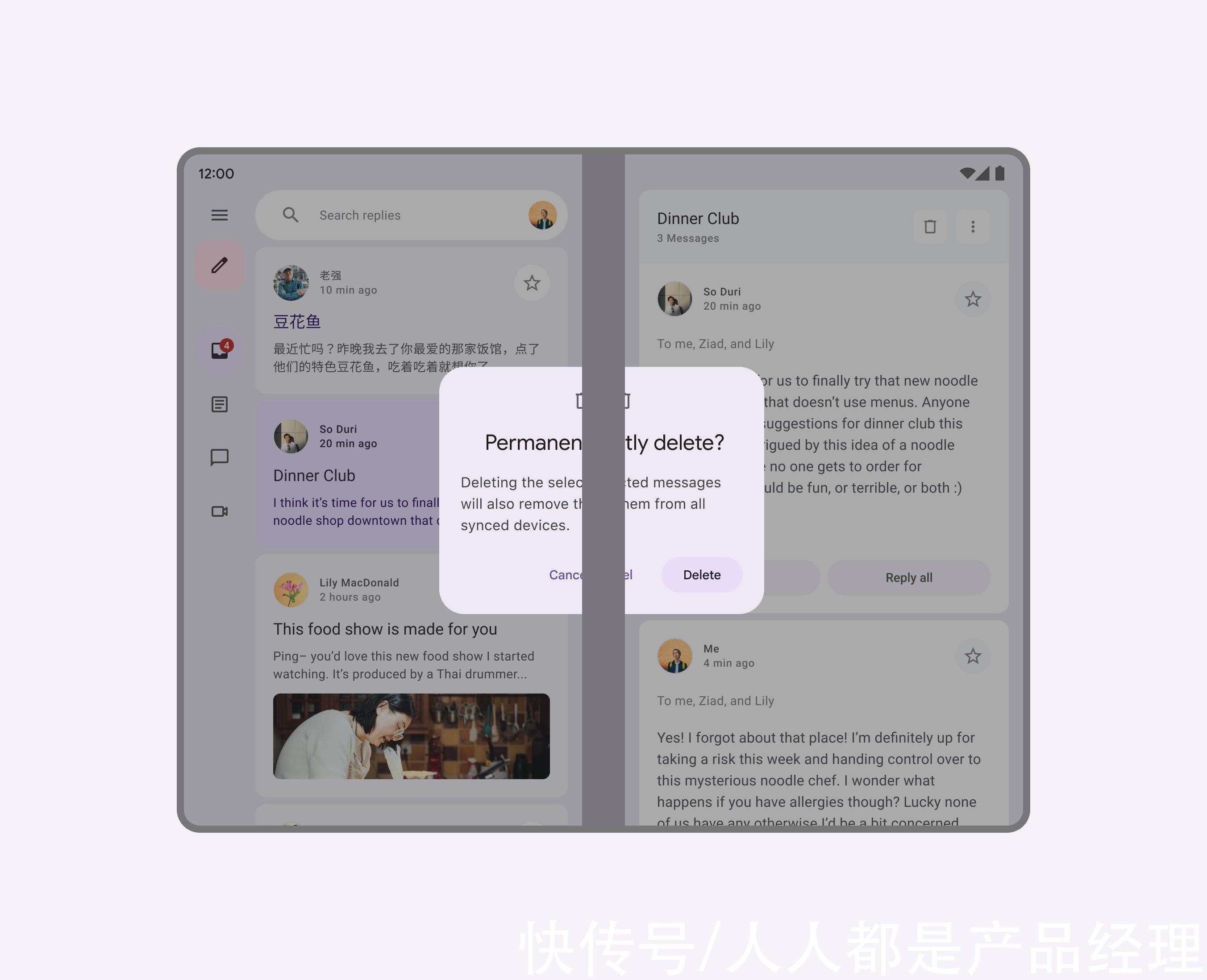 指南|Material Design 折叠屏设计指南（1）：概述