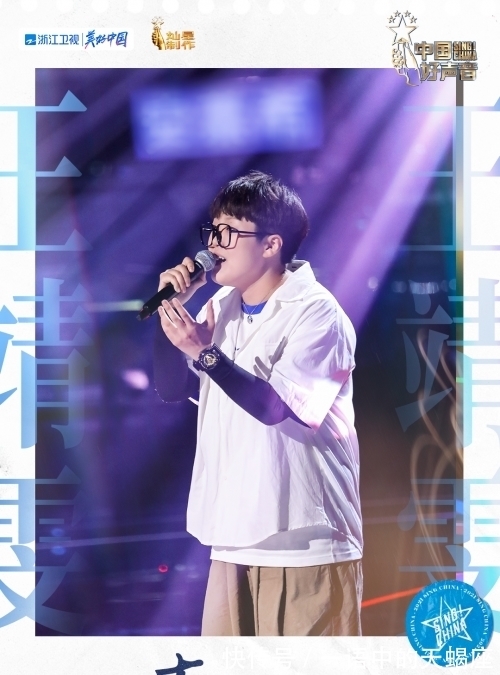 歌曲|《好声音》现场,王靖雯原创歌曲《讨》获李荣浩赞“顶”