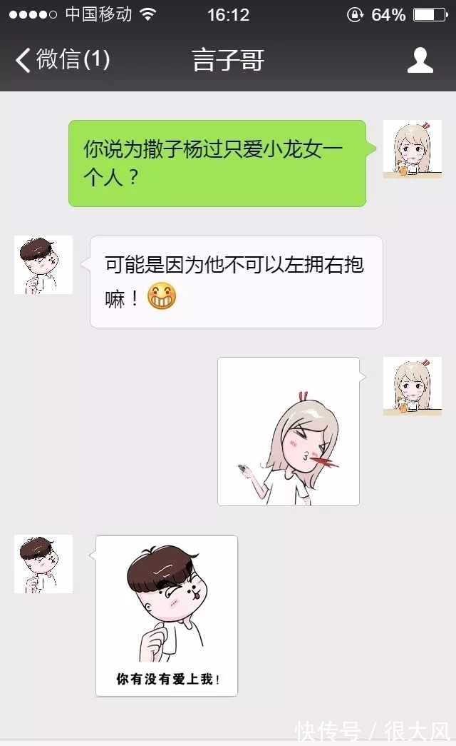 |幽默笑话:那年夏天穿了最贵的衣服,波司登羽绒服,去相亲了…