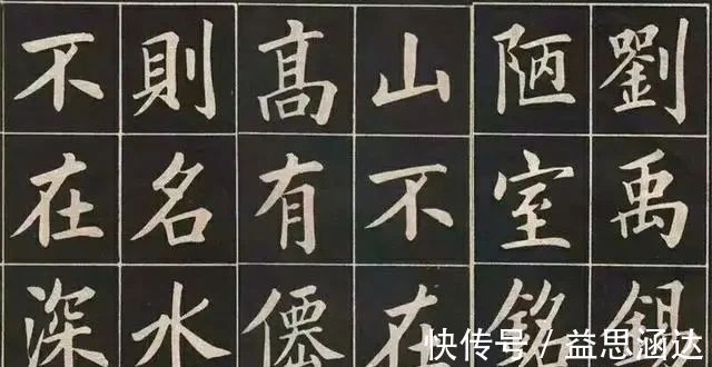 还帖@书法具备一定功底后可以频繁还帖吗,应该怎么做