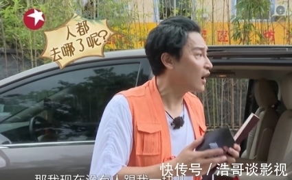 李沁|最窒息的一期《極限挑戰(zhàn)》!陳志朋被冷落,黃明昊何洛洛等很尷尬