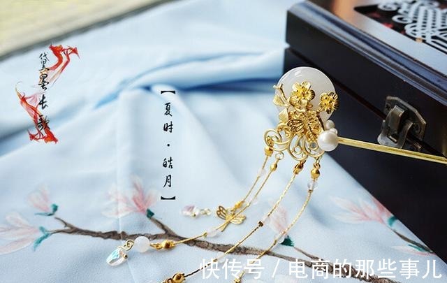 异同#步摇——一步一摇,一步一欢喜,可是你喜欢的发饰!